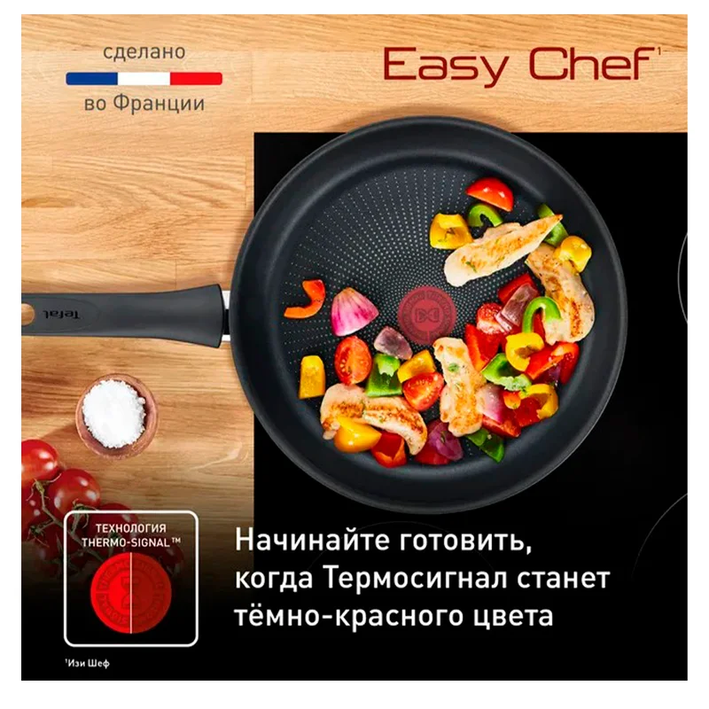 Сковорода 24см Easy Chef Tefal G2700423 3