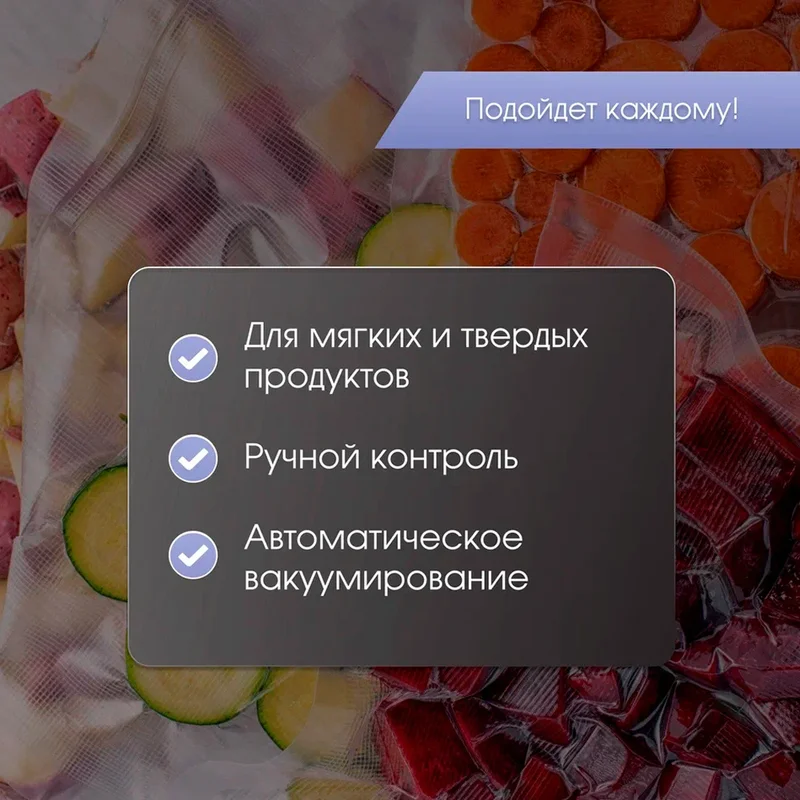 Вакуумный упаковщик Zigmund & Shtain Kuchen-Profi VS-506 3