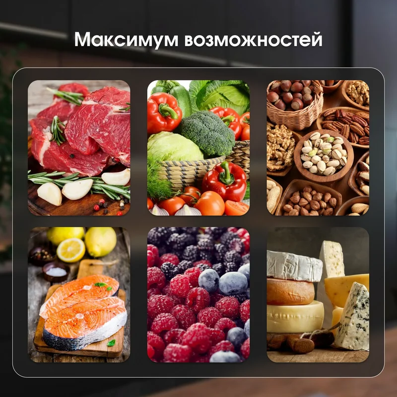 Вакуумные пакеты Zigmund & Shtain VB-006 8