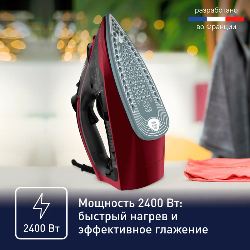Утюг Tefal FV-2846E0 3