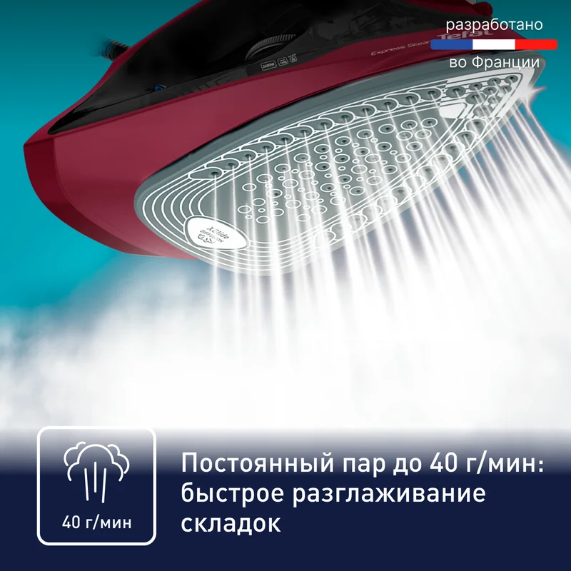 Утюг Tefal FV-2846E0 5
