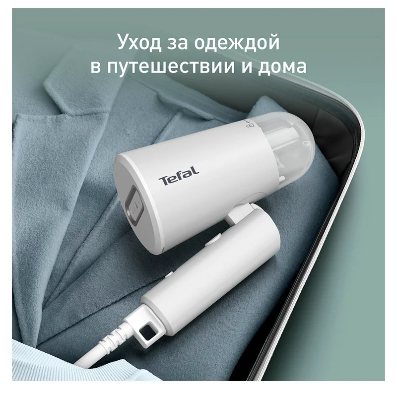 Ручной отпариватель Tefal DT-1020E1 2