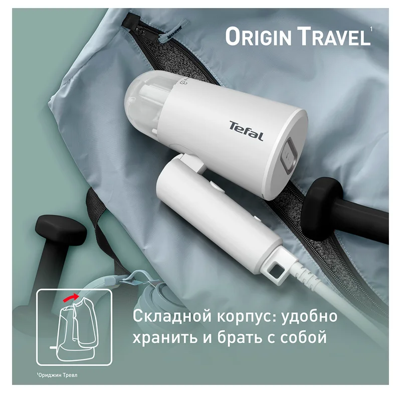 Ручной отпариватель Tefal DT-1020E1 5