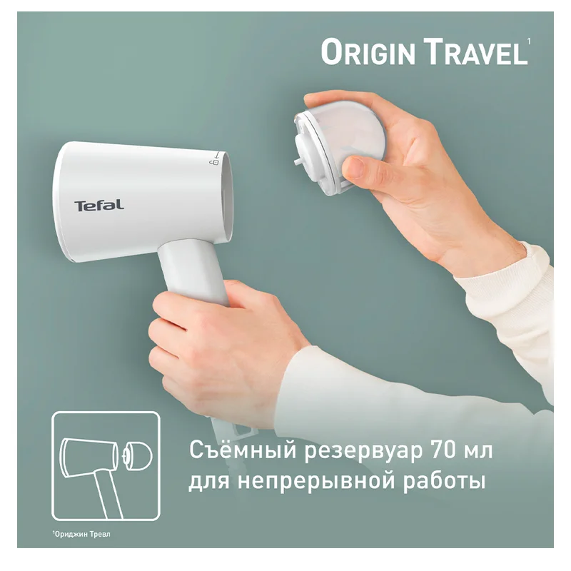 Ручной отпариватель Tefal DT-1020E1 6