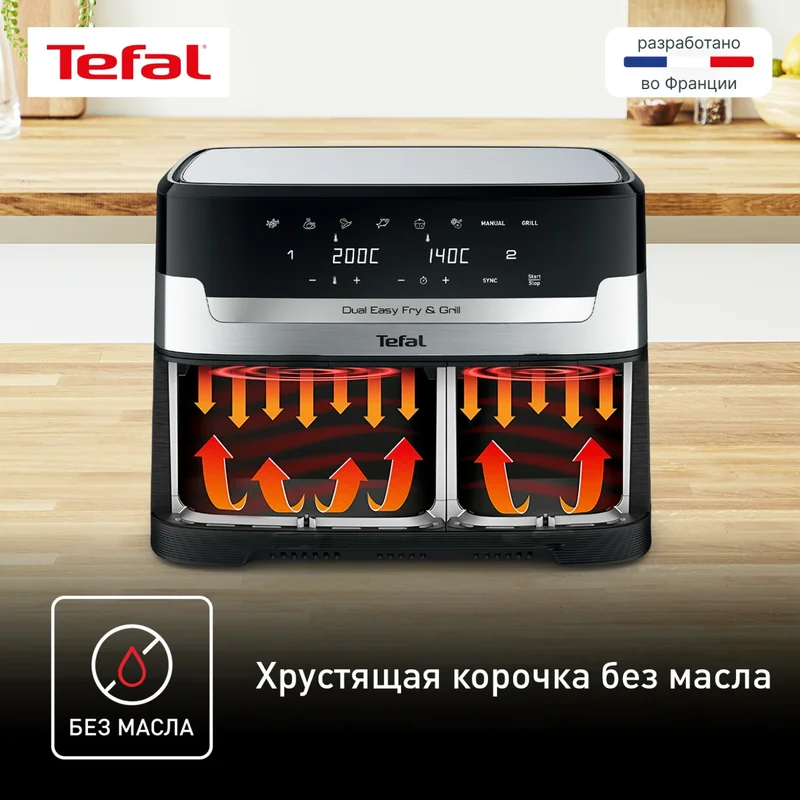 Аэрогриль Tefal Dual Easy Fry&Gril EY-905D10 10