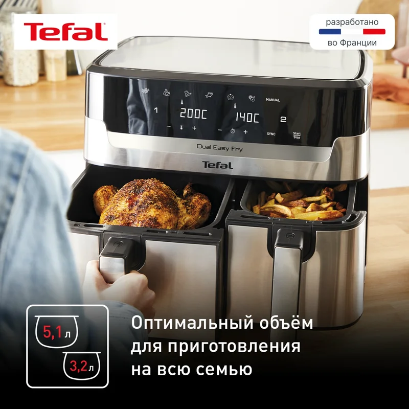 Аэрогриль Tefal Dual Easy Fry&Gril EY-905D10 12