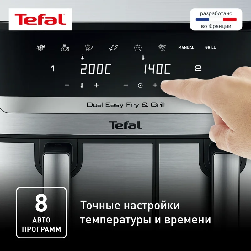 Аэрогриль Tefal Dual Easy Fry&Gril EY-905D10 4