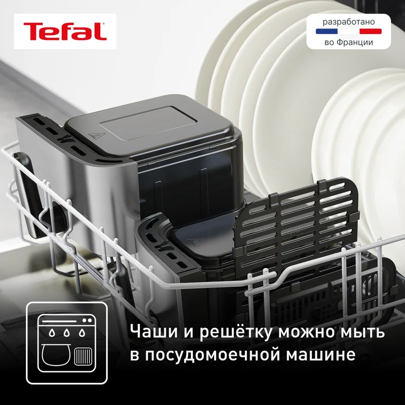 Аэрогриль Tefal Dual Easy Fry&Gril EY-905D10 7