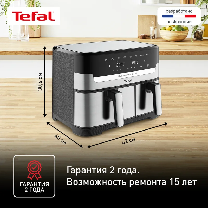 Аэрогриль Tefal Dual Easy Fry&Gril EY-905D10 8