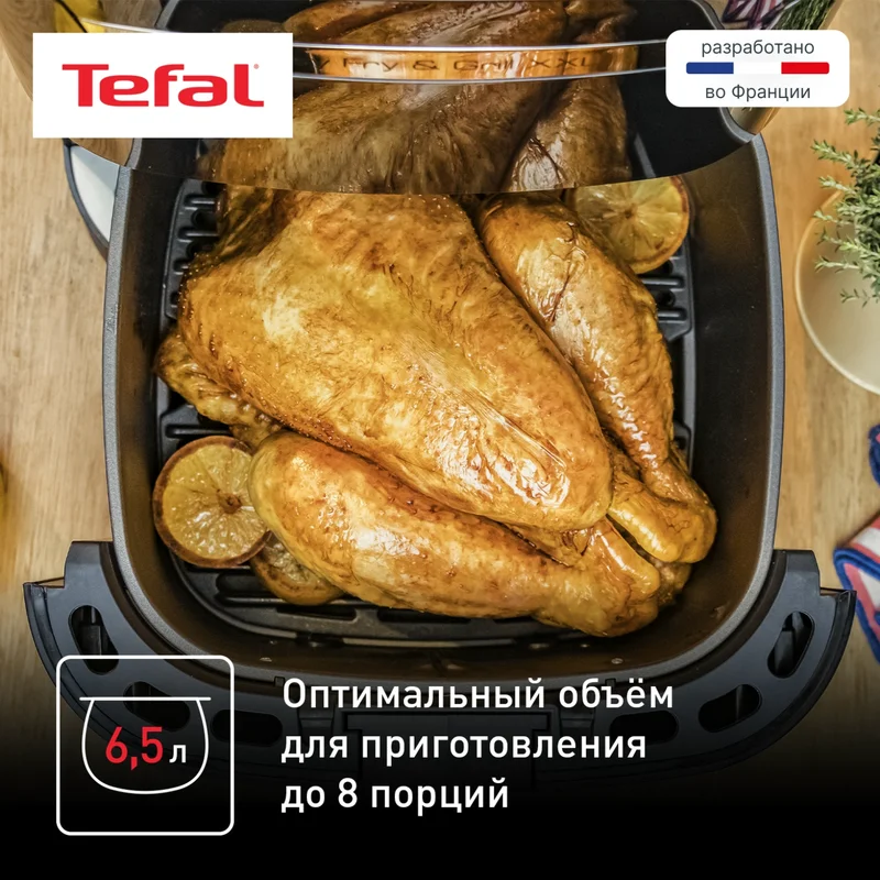 Аэрогриль Tefal Easy Fry&amp;Grill XXL EY-801D15 10