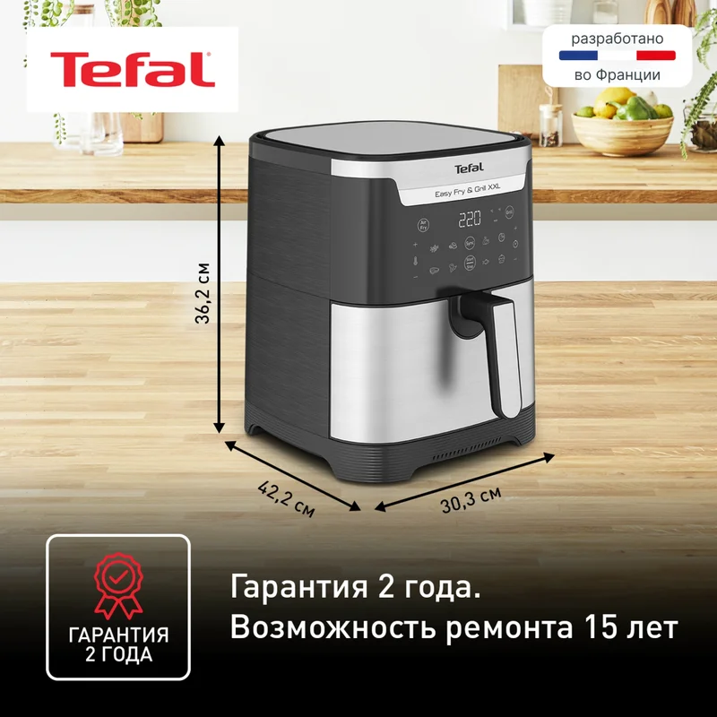 Аэрогриль Tefal Easy Fry&amp;Grill XXL EY-801D15 11