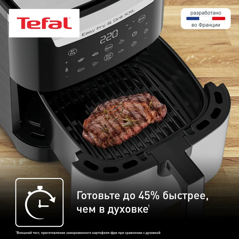 Аэрогриль Tefal Easy Fry&amp;Grill XXL EY-801D15 3