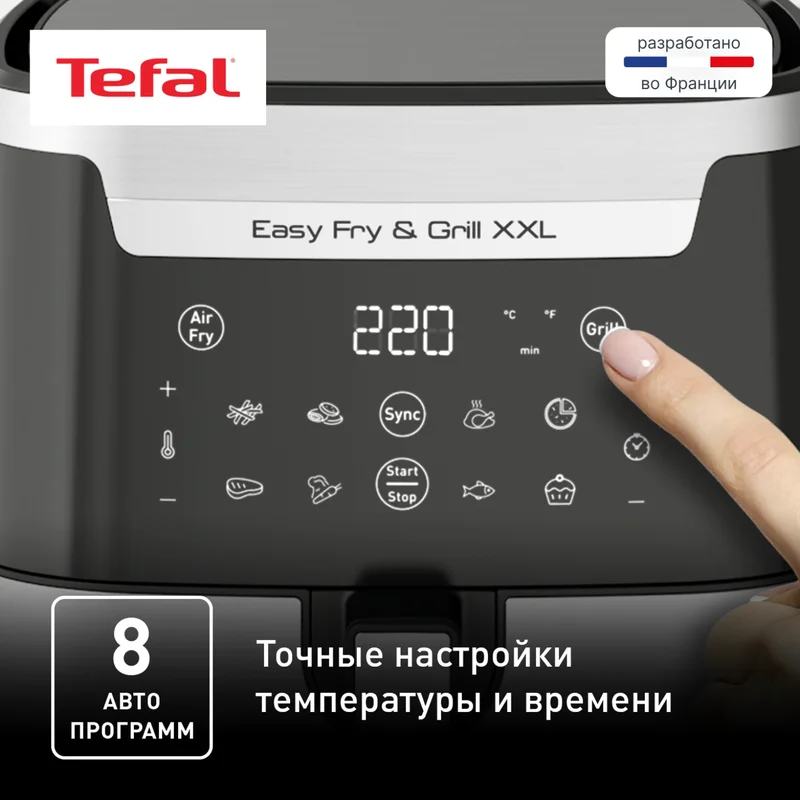 Аэрогриль Tefal Easy Fry&amp;Grill XXL EY-801D15 4