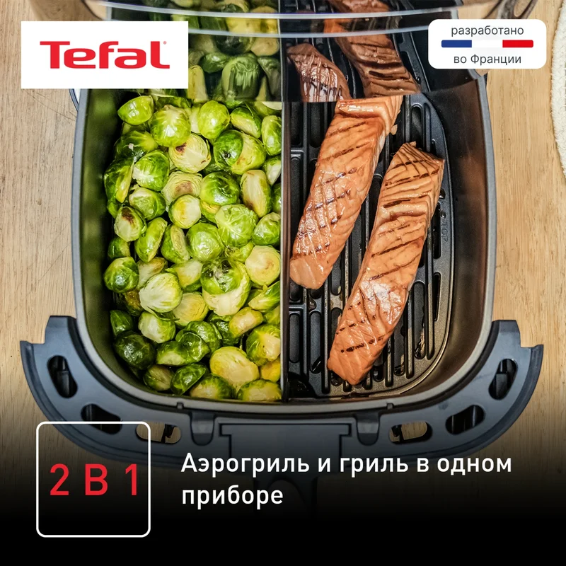 Аэрогриль Tefal Easy Fry&amp;Grill XXL EY-801D15 5