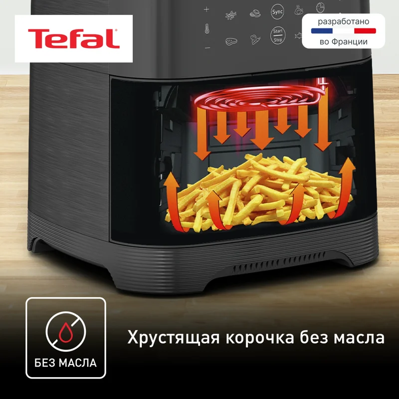 Аэрогриль Tefal Easy Fry&amp;Grill XXL EY-801D15 8