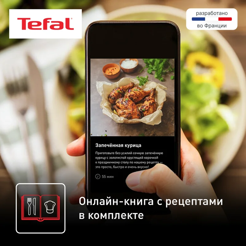 Аэрогриль Tefal Easy Fry&amp;Grill XXL EY-801D15 9