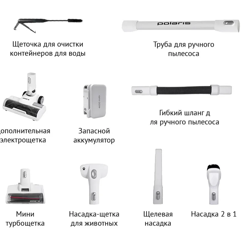 Вертикальный пылесос Polaris PVCW 8090 Белый POLARIS CN 2