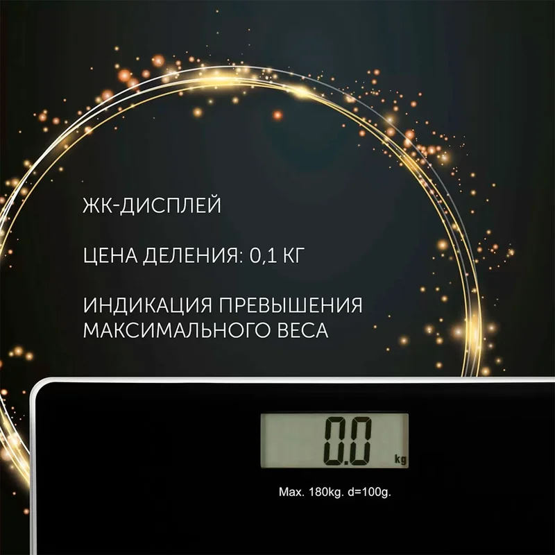 Весы электронные Polaris PWS-1882DG 3
