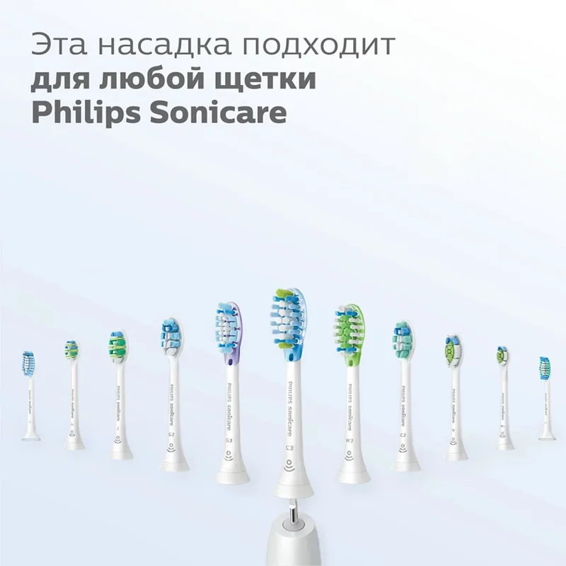 Насадка к зубной щетке Philips HX-9042/17 6