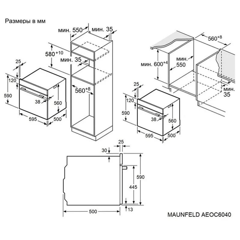 Встраиваемая духовка MAUNFELD AEOC6040B2 13