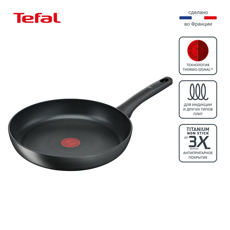 Набор посуды 3пр. Ingenio Unlimited Black Tefal L7638942