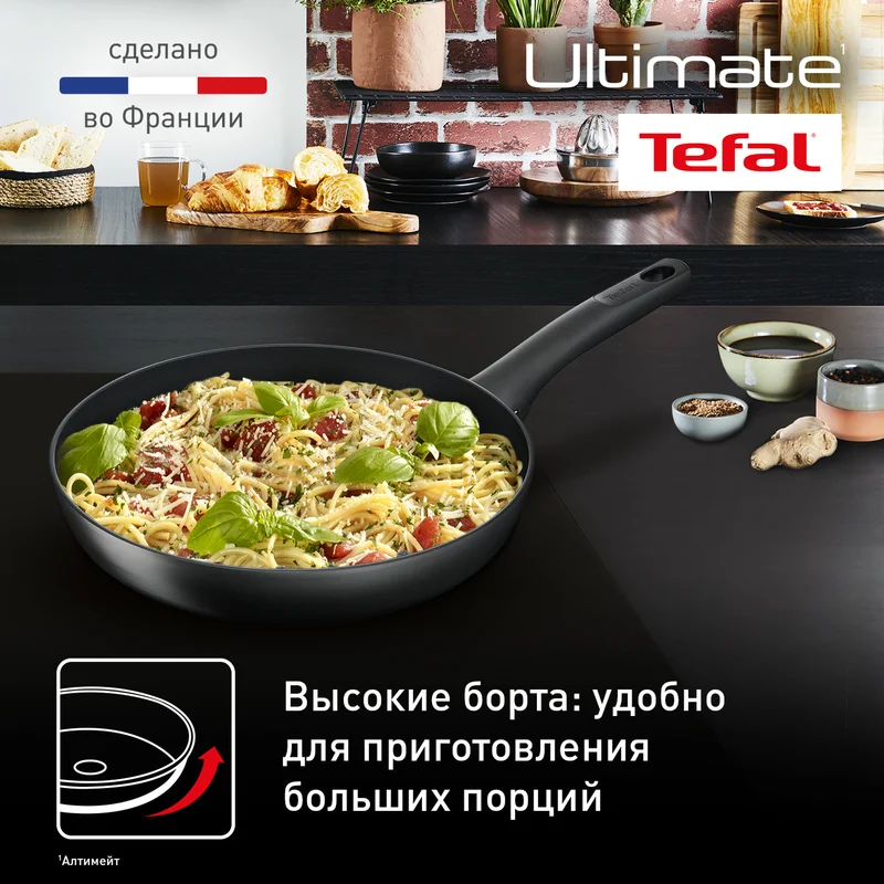 Набор посуды 3пр. Ingenio Unlimited Black Tefal L7638942 6