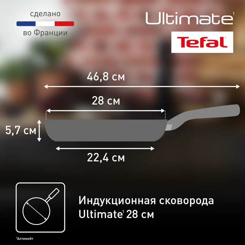 Набор посуды 3пр. Ingenio Unlimited Black Tefal L7638942 7