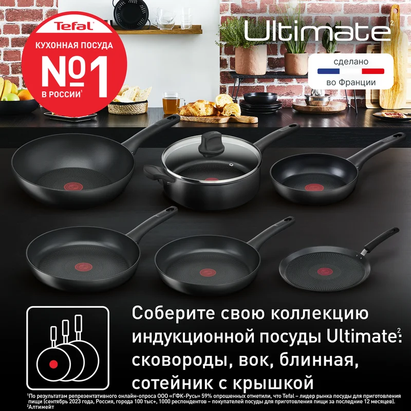 Набор посуды 3пр. Ingenio Unlimited Black Tefal L7638942 8