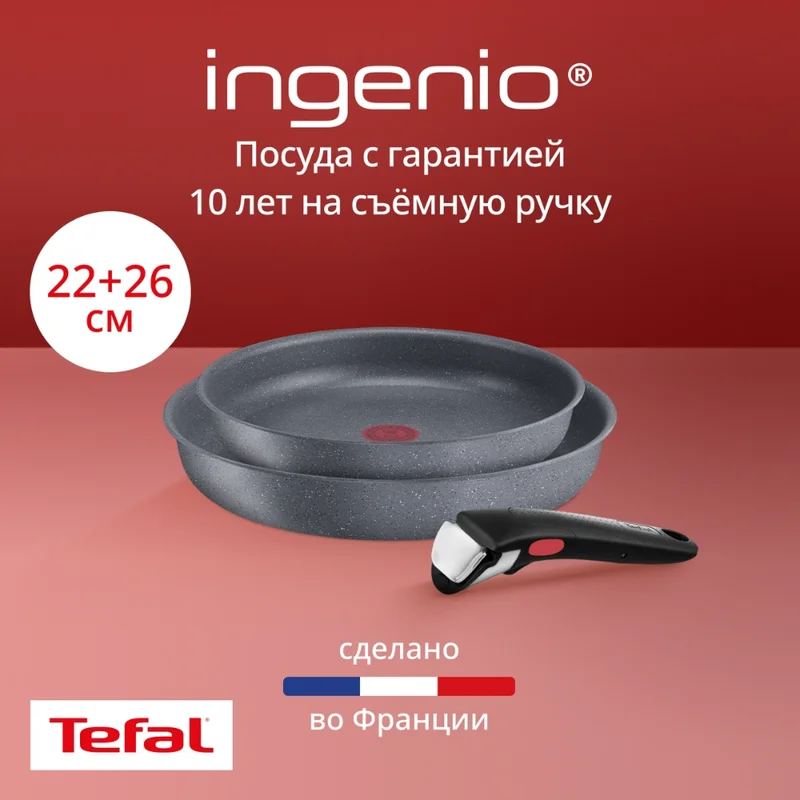 Набор посуды 3пр. Ingenio Natural Force Tefal L396920 2