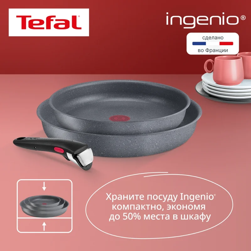 Набор посуды 3пр. Ingenio Natural Force Tefal L396920 3