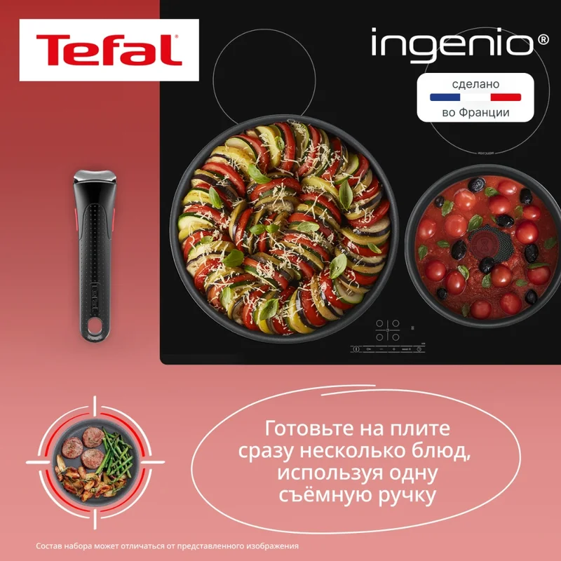 Набор посуды 3пр. Ingenio Natural Force Tefal L396920 4