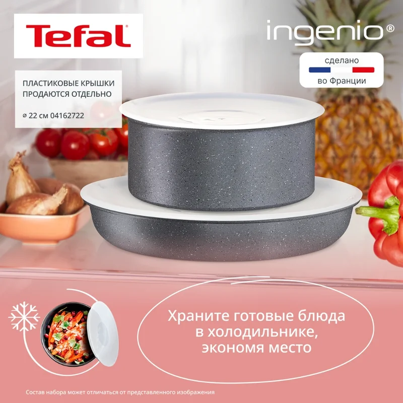 Набор посуды 3пр. Ingenio Natural Force Tefal L396920 6