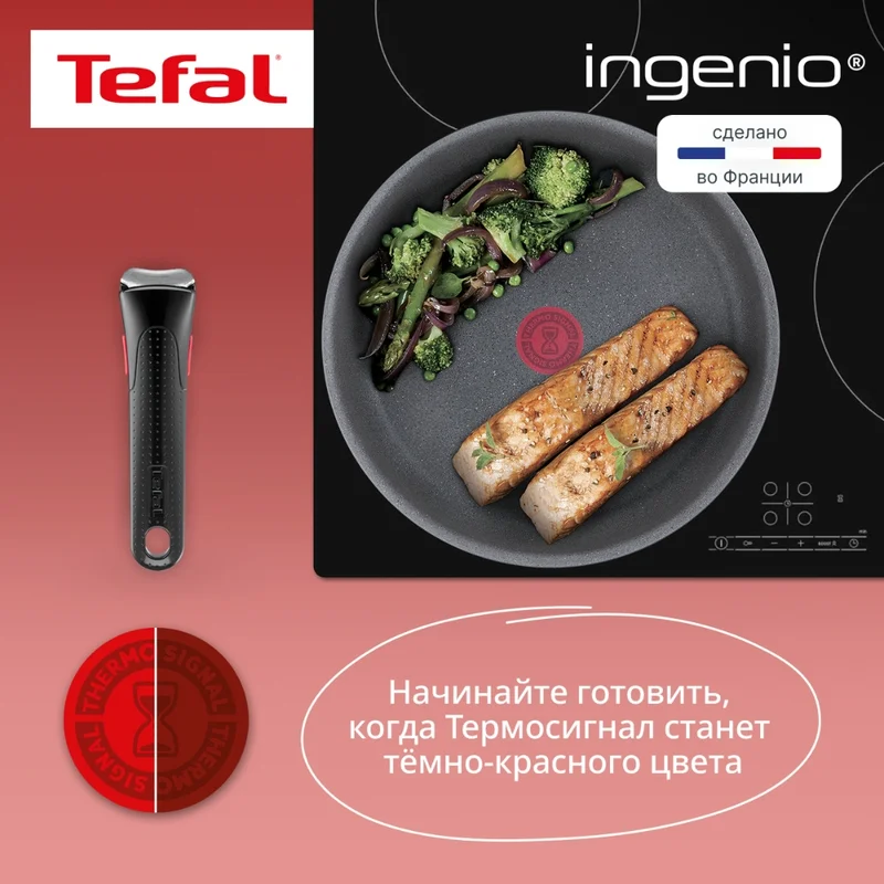 Набор посуды 3пр. Ingenio Natural Force Tefal L396920 8
