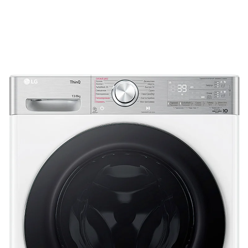 Стиральная машина с сушкой LG F4V9LD2W 6