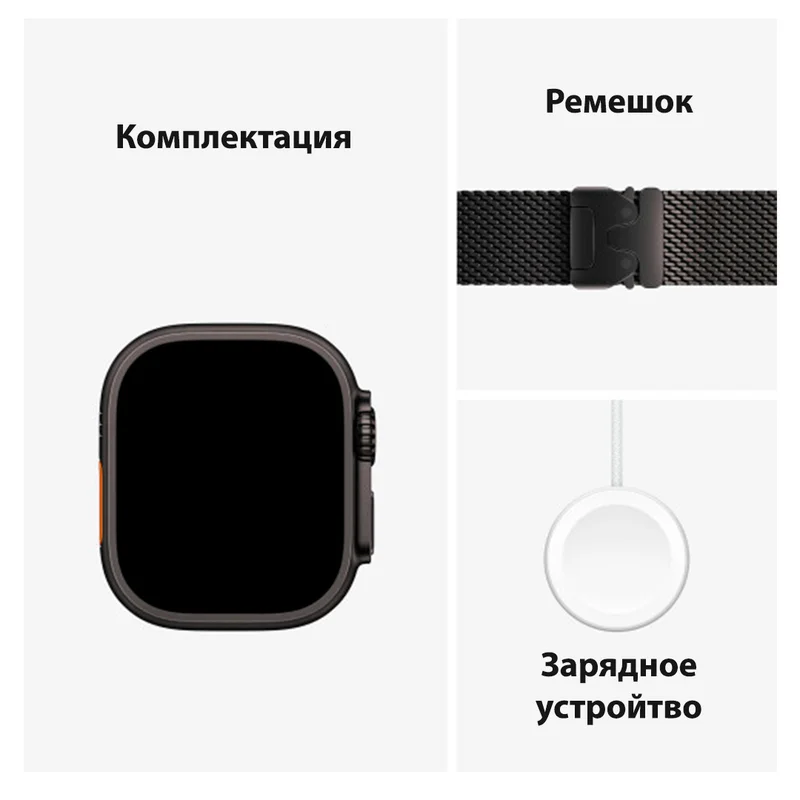 Смарт Часы Apple Watch Ultra 2 GPS + Cellular 49mm Black Titanium Case with Black Trail Loop - S/M 7