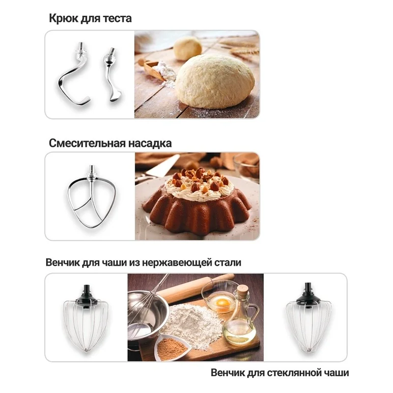 Кухонная машина Fakir CULINA CHEF Красный 3