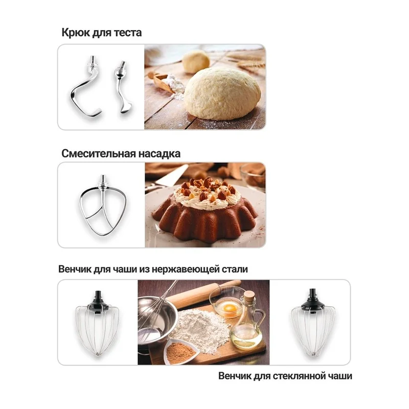 Кухонная машина Fakir CULINA CHEF Розовый 7