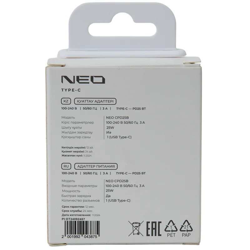 Адаптер питания NEO CPD25B 3