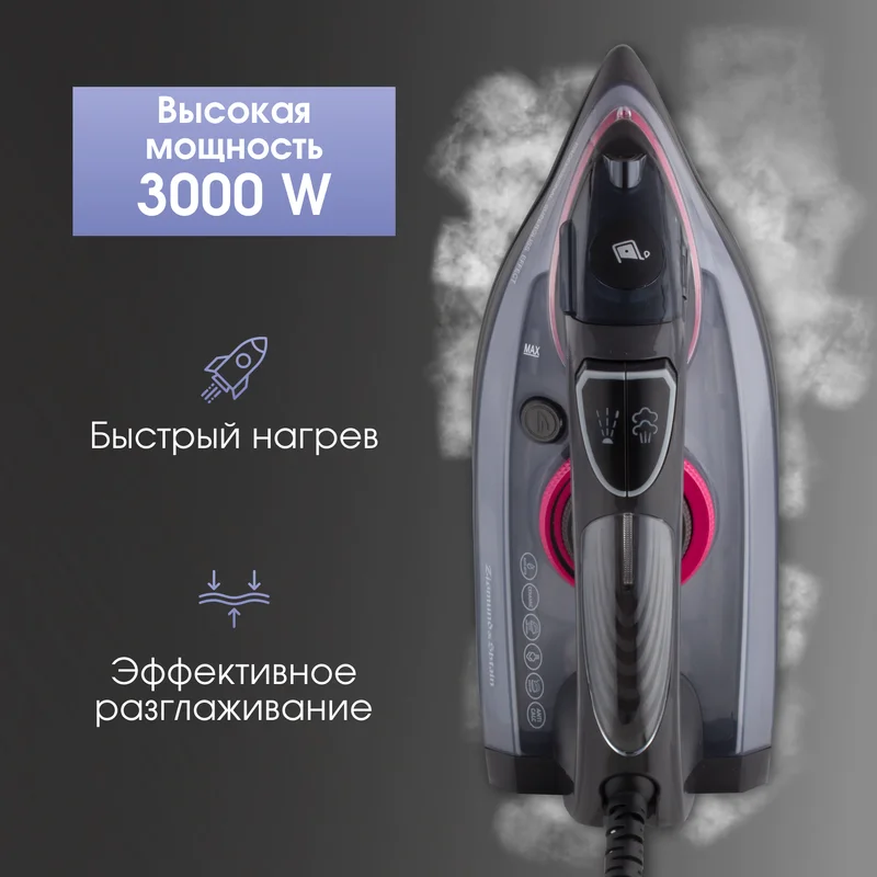 Утюг Zigmund & Shtain ZSI-710 3