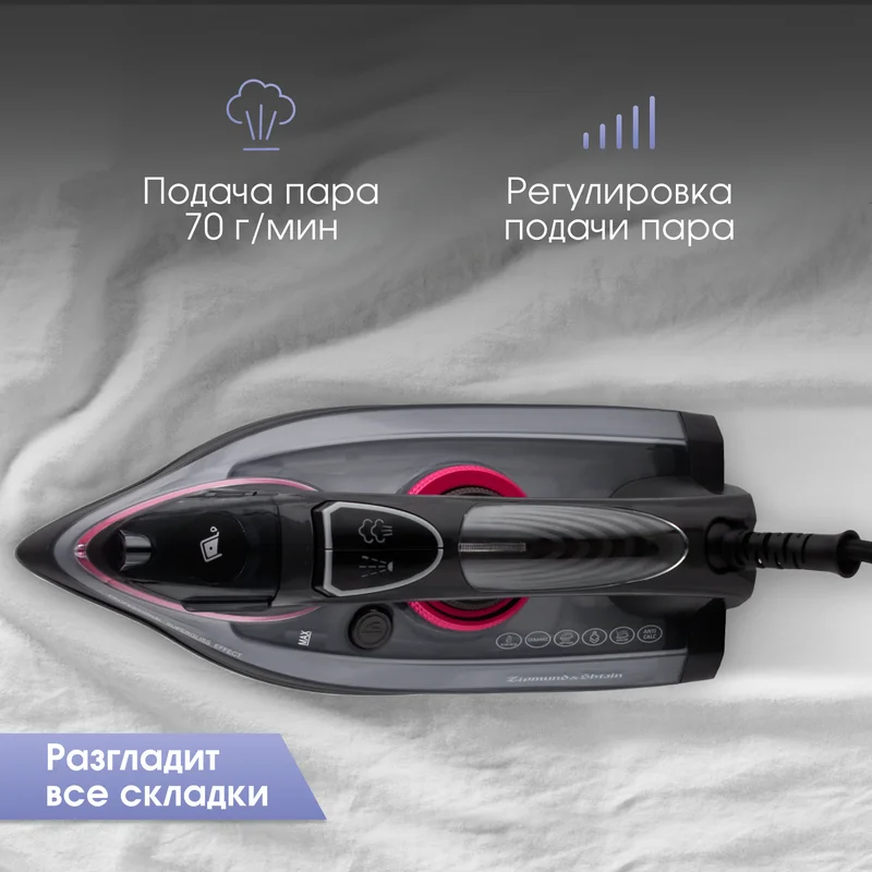 Утюг Zigmund & Shtain ZSI-710 9