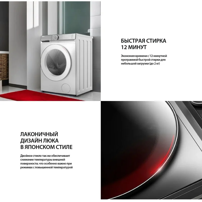 Стиральная машина Toshiba TW-BK100GF4UZ(WK) 11