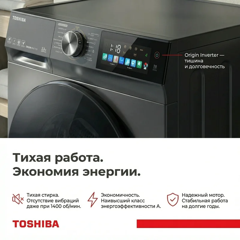 Стиральная машина Toshiba TW-BN90C4UZ(SK) 9