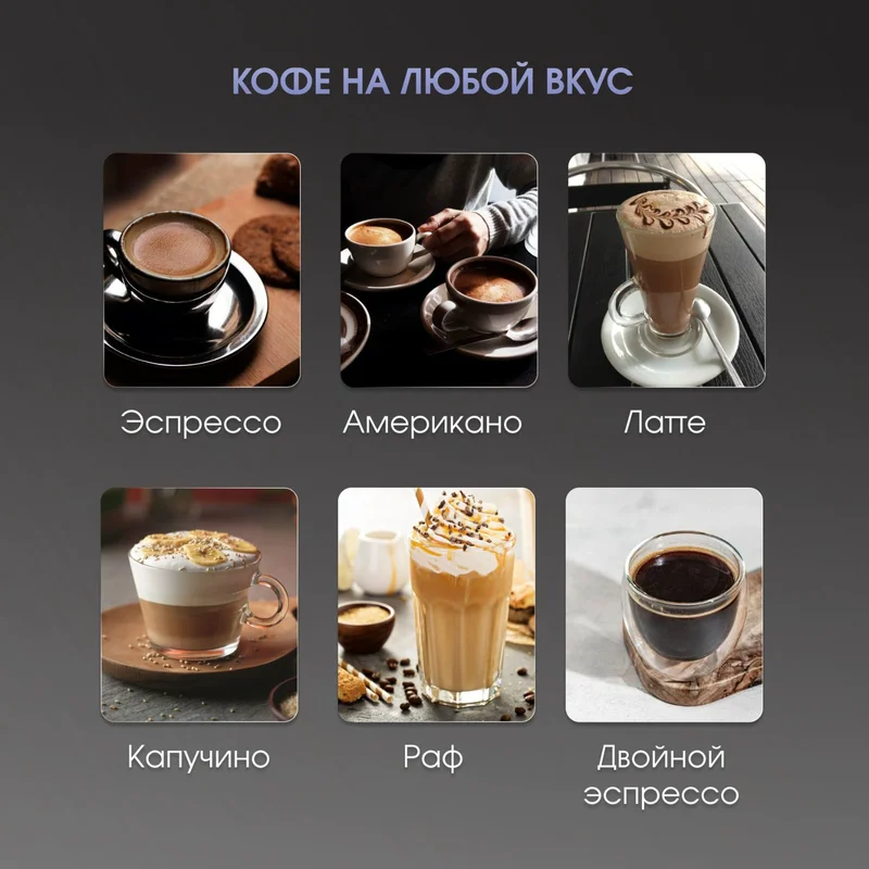 Кофеварка рожковая Zigmund&Shtain ZCM-890 9