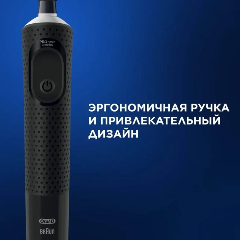 Зубная щетка Oral-B Vitality Pro D103.423.3H Black + Дополнительная насадка тип 3708 16