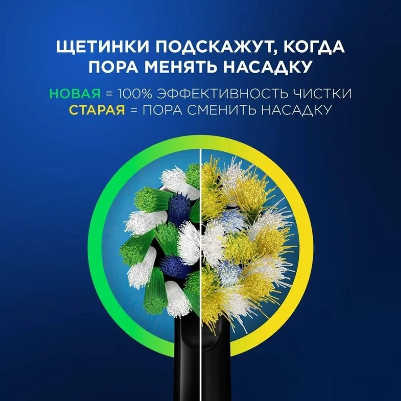 Зубная щетка Oral-B Vitality Pro D103.423.3H Black + Дополнительная насадка тип 3708 17