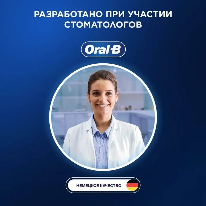 Зубная щетка Oral-B Vitality Pro D103.423.3H Black + Дополнительная насадка тип 3708 6