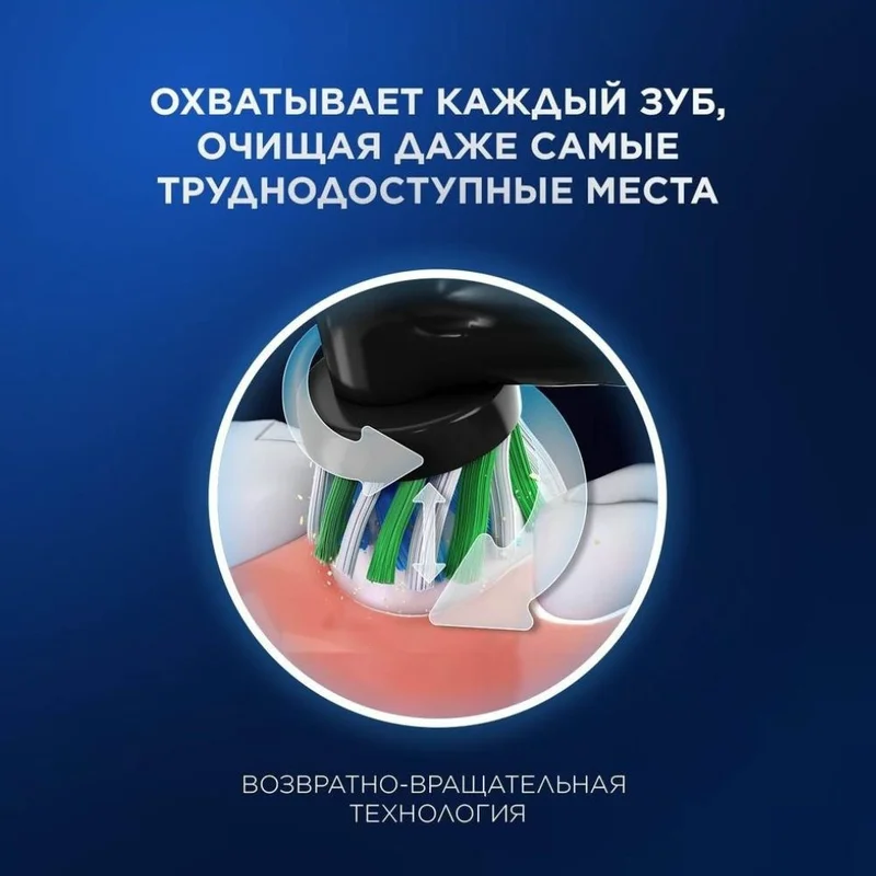 Зубная щетка Oral-B Vitality Pro D103.423.3H Black + Дополнительная насадка тип 3708 7