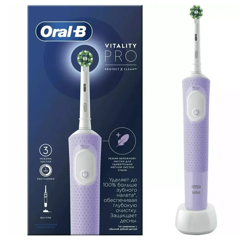 Зубная щетка Oral-B Vitality Pro D103.423.3H Lilac Mist + Дополнительная насадка тип 3708
