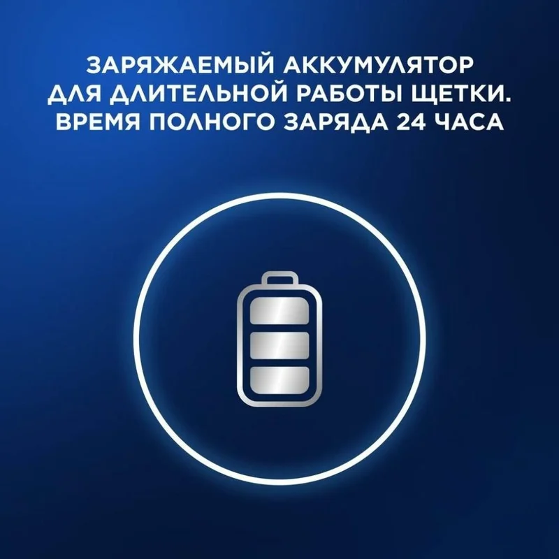 Зубная щетка Oral-B Vitality Pro D103.423.3H Lilac Mist + Дополнительная насадка тип 3708 12