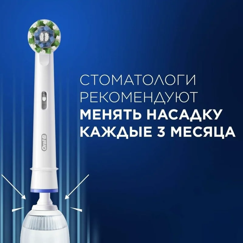 Зубная щетка Oral-B Vitality Pro D103.423.3H Lilac Mist + Дополнительная насадка тип 3708 17